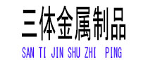 郑州光伏配件